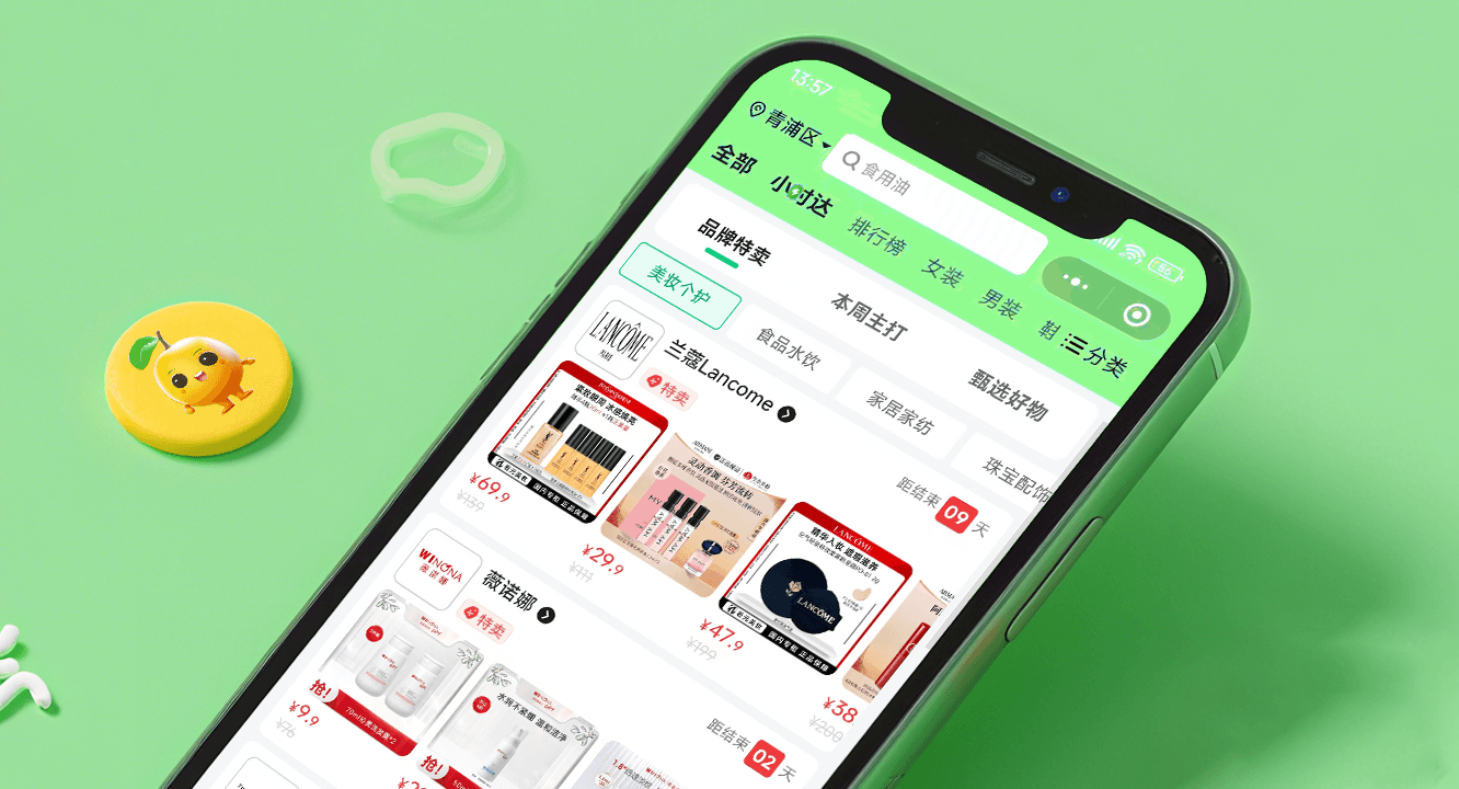 我店数科：以数字创新升级本地生活，让“流量”真成为“留量”