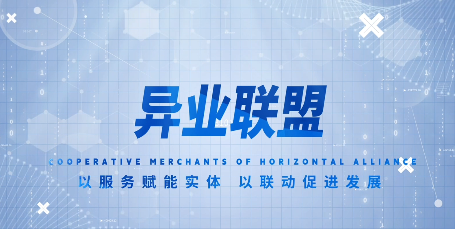 小微企业经营难？我店数科用绿色消费积分模式破解获客与增长难题