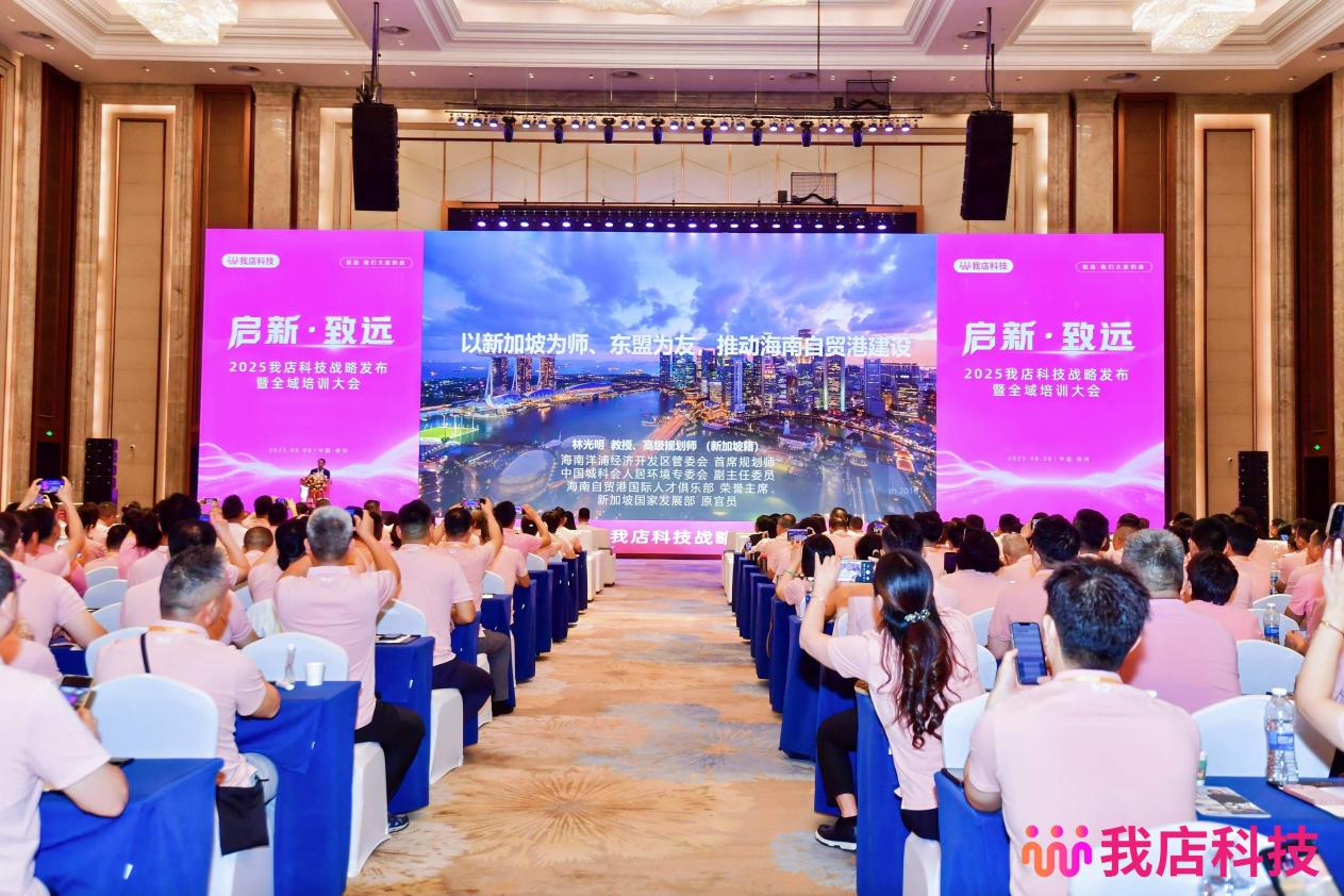 绿色消费积分新模式：我店数科用大数据推动消费新增长