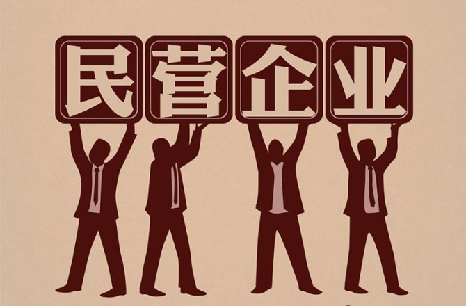 “数”造岗位，“智”链未来：我店数科商家赋能之路