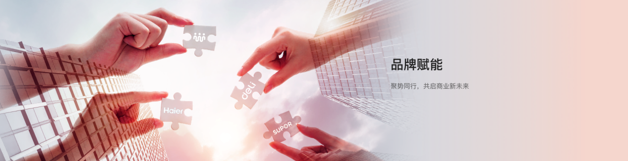 从“不敢转”到“主动转”:我店数科以三大流量池赋能实体商家数字化转型