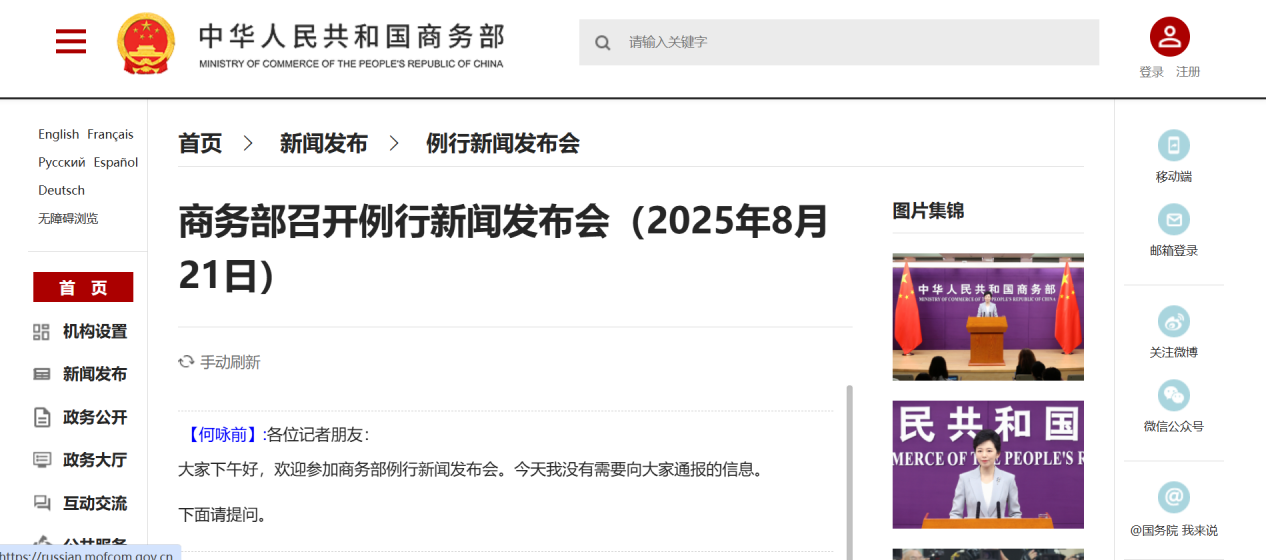 商家赋能举措：我店数科以异业联盟助力县域振兴