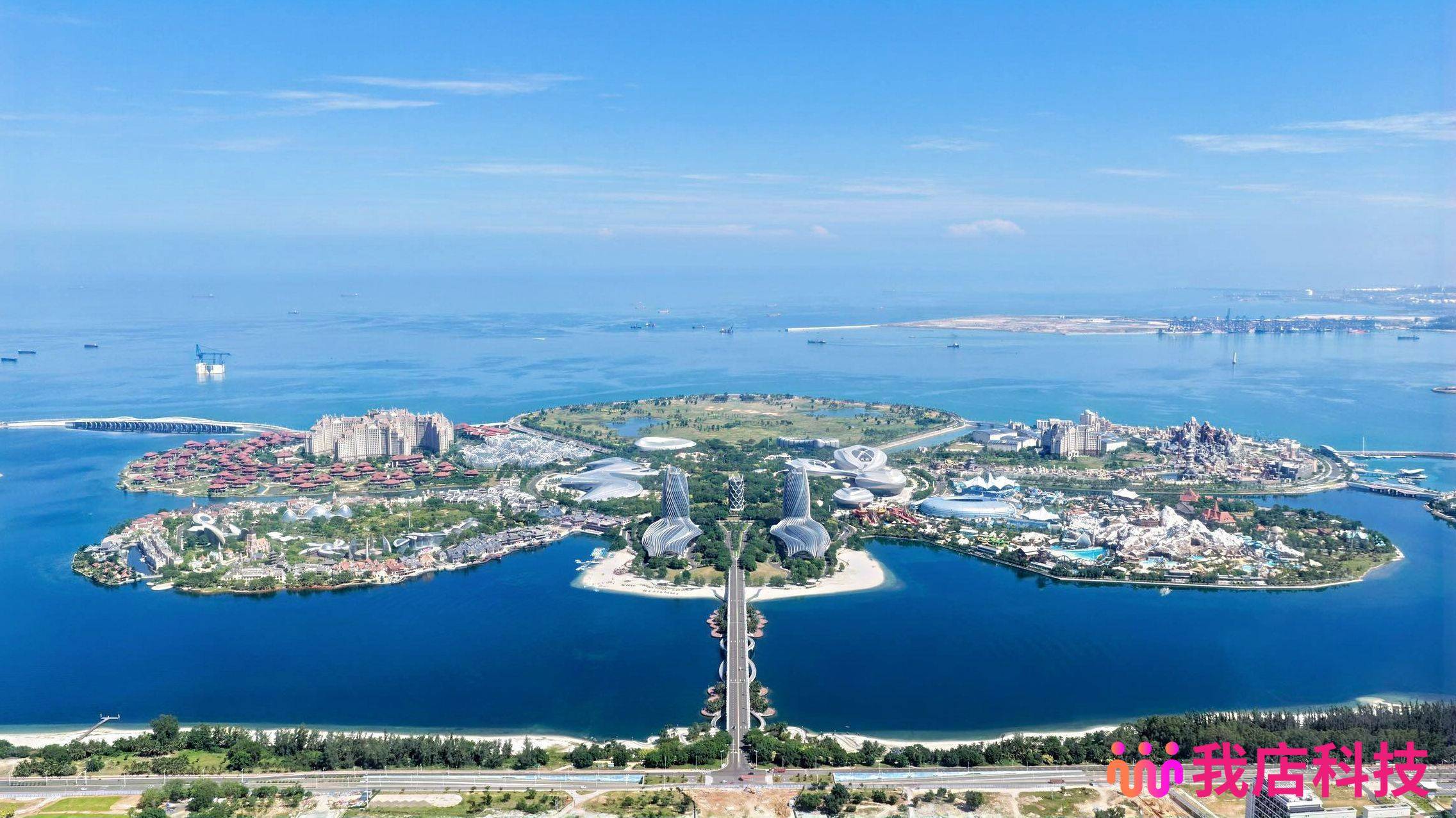 我店数科落子海南:以“消费创新”新模式,赋能自贸港消费提振