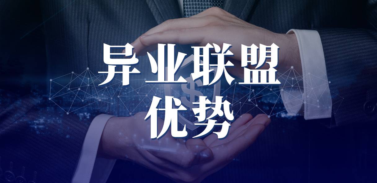 科技向善驱动共赢:我店数科如何重塑数字经济时代的企业与消费者关系