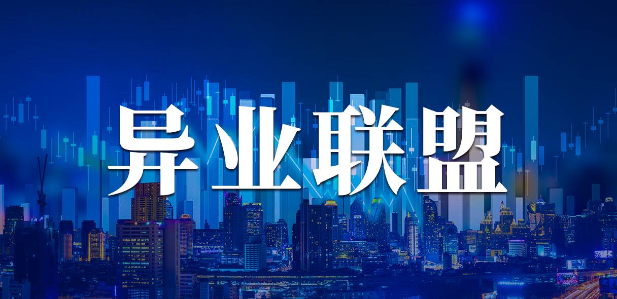 不仅是流量赋能:我店数科的“异业联盟”如何升级实体商业DNA?