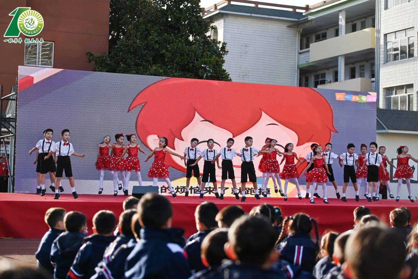 情系教育传文脉,爱心助学暖校园!我店数科(比那多超市)助力临安城东小学吴越文化嘉年华圆满落幕