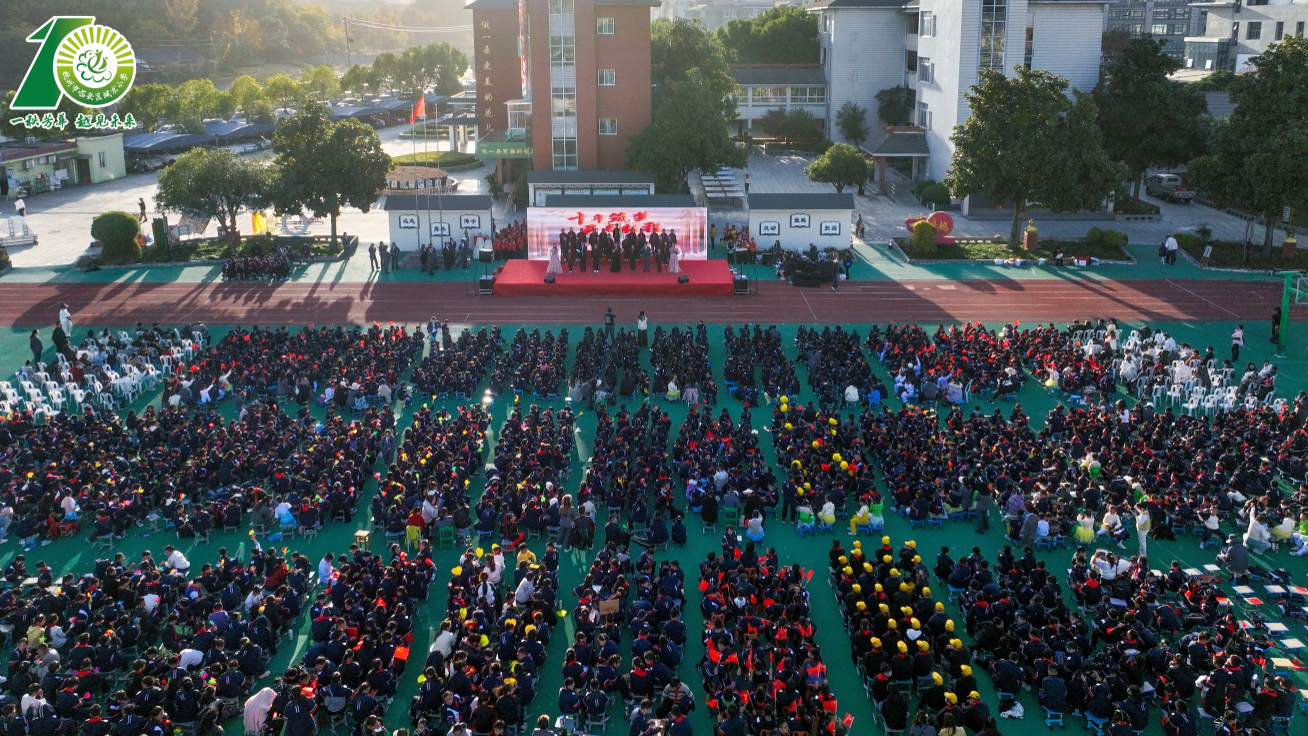 情系教育传文脉,爱心助学暖校园!我店数科(比那多超市)助力临安城东小学吴越文化嘉年华圆满落幕