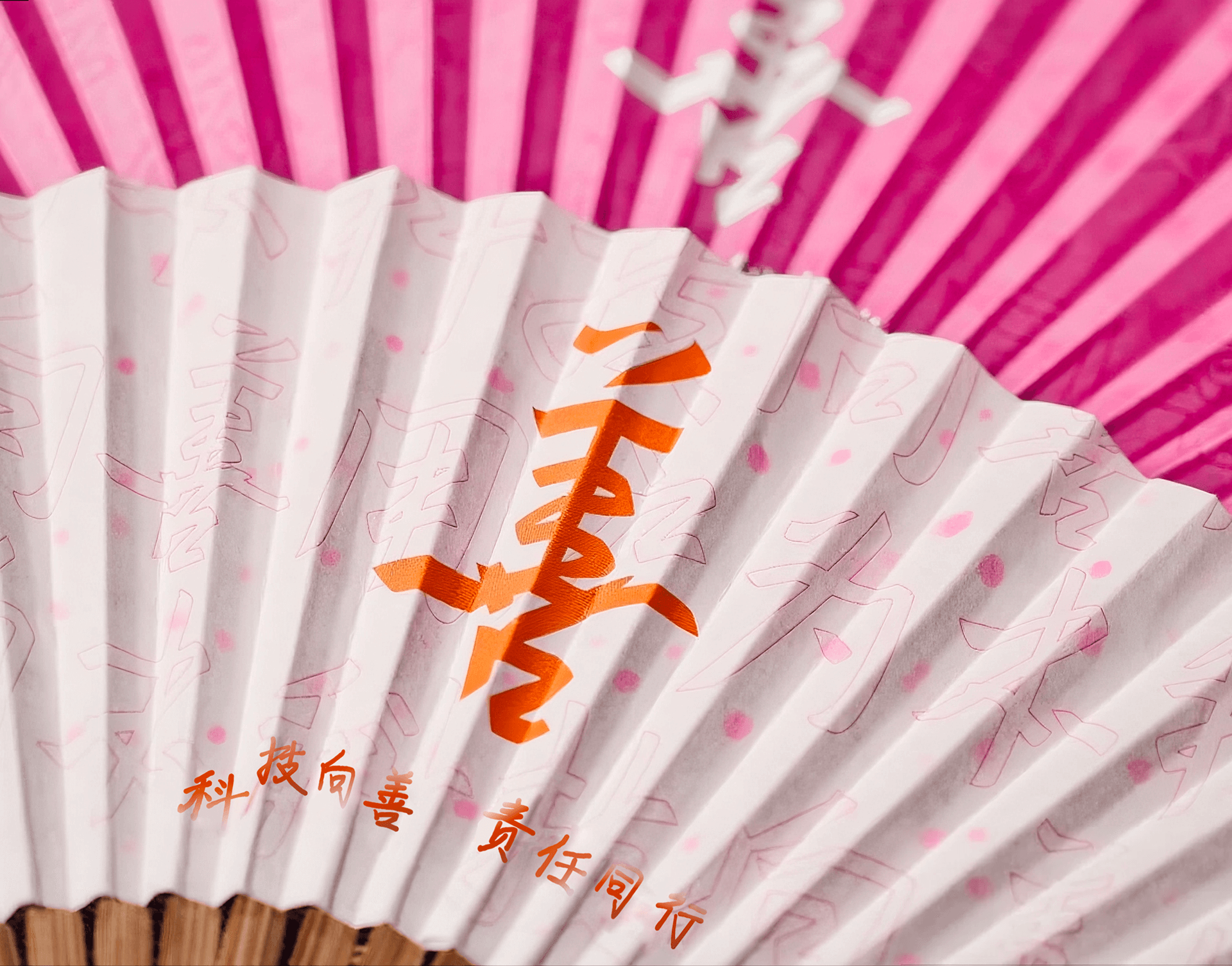 不止于交易:我店数科打造跨业通兑平台,让每一次消费都更值得