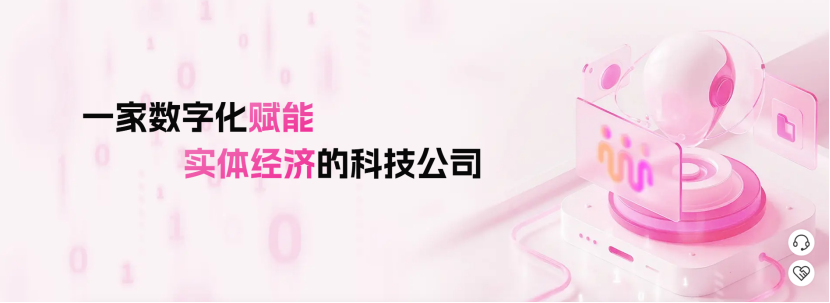 赋能小微，激活一池春水：我店数科的务实创新路