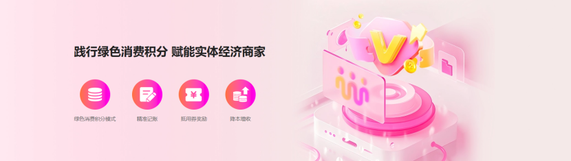 赋能小微，激活一池春水：我店数科的务实创新路